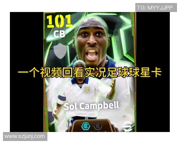 如何设计一张引人注目的漫画足球球星卡提升视觉效果与收藏价值